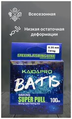 Леска Kaida BATIS 100мм 0,35мм , 7.6kg