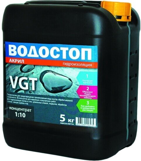 Грунт-концентрат Vgt (ВГТ) Водостоп-акрил, 1 кг