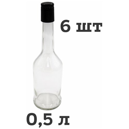 Бутылка для самогона стеклянная Наполеон 05 л с пробкой и термоусадочным колпачком 6 шт 1900₽