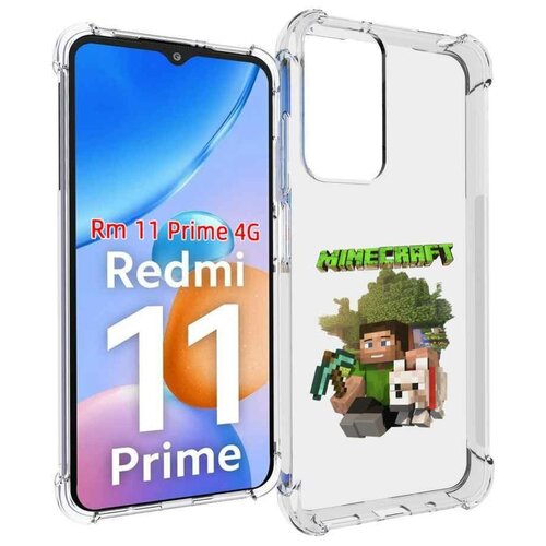 Чехол MyPads Майнкрафт детский для Xiaomi Redmi 11 Prime 4G задняя-панель-накладка-бампер чехол mypads патрик в шоке детский для xiaomi redmi 11 prime 4g задняя панель накладка бампер