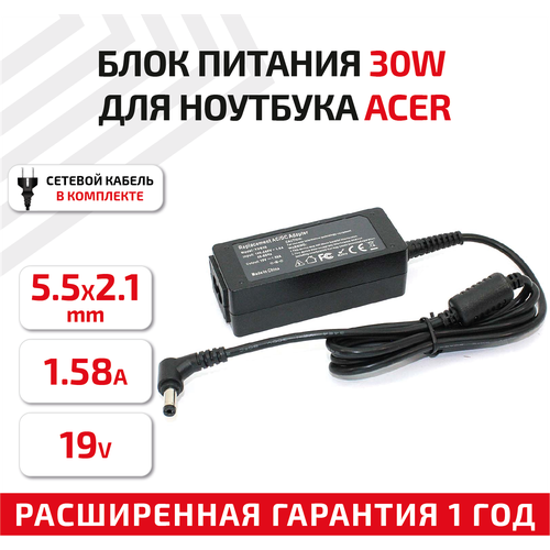 Зарядное устройство (блок питания/зарядка) для ноутбука Acer 19В, 1.58А, 5.5x2.1мм зарядное устройство блок питания зарядка для ноутбука hp 19в 3 16а 5 5x2 5мм