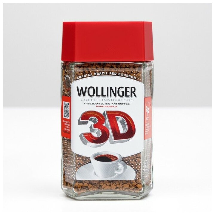 Кофе WOLLINGER 3D в банке, 95 г - фотография № 2