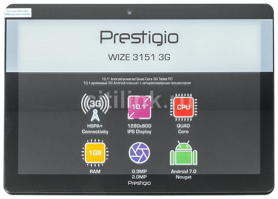 Планшет PRESTIGIO Wize 3151 3G, 1GB, 16GB, 3G, Android 7.0 черный [pmt3151_3g_d_cis]