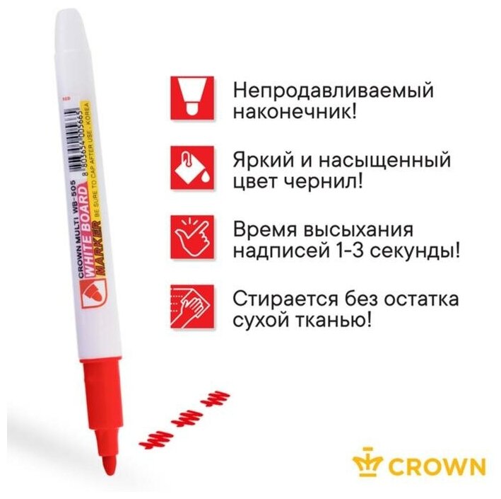 Маркер для белых досок 2.0 мм, Crown Multi Board Slim, пулевидный, красный