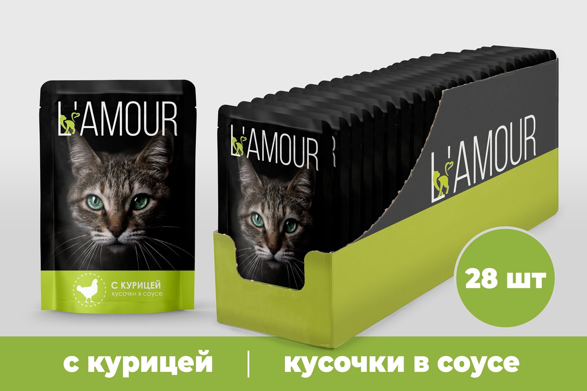 Корм консервированный для кошек L'AMOUR с Курицей в соусе, 28 шт*75 г