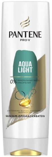 Бальзам-ополаскиватель Pantene Pro-V Aqua Light, для тонких и склонных к жирности волос, 360 мл