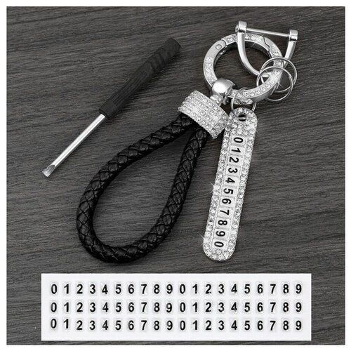 Брелок, 38 шт., серебряный, черный