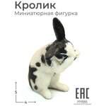 Игрушечная фигурка кролика коллекционная / Заяц статуэтка - изображение