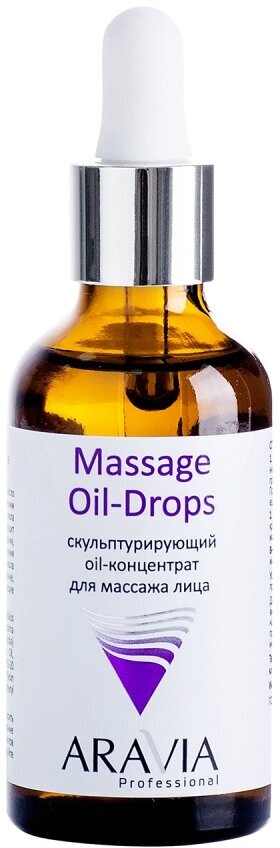 Oil-концентрат ARAVIA PROFESSIONAL Скульптурирующий для массажа лица Massage Oil-Drops, 50 мл