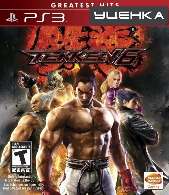 PS3 Tekken 6.