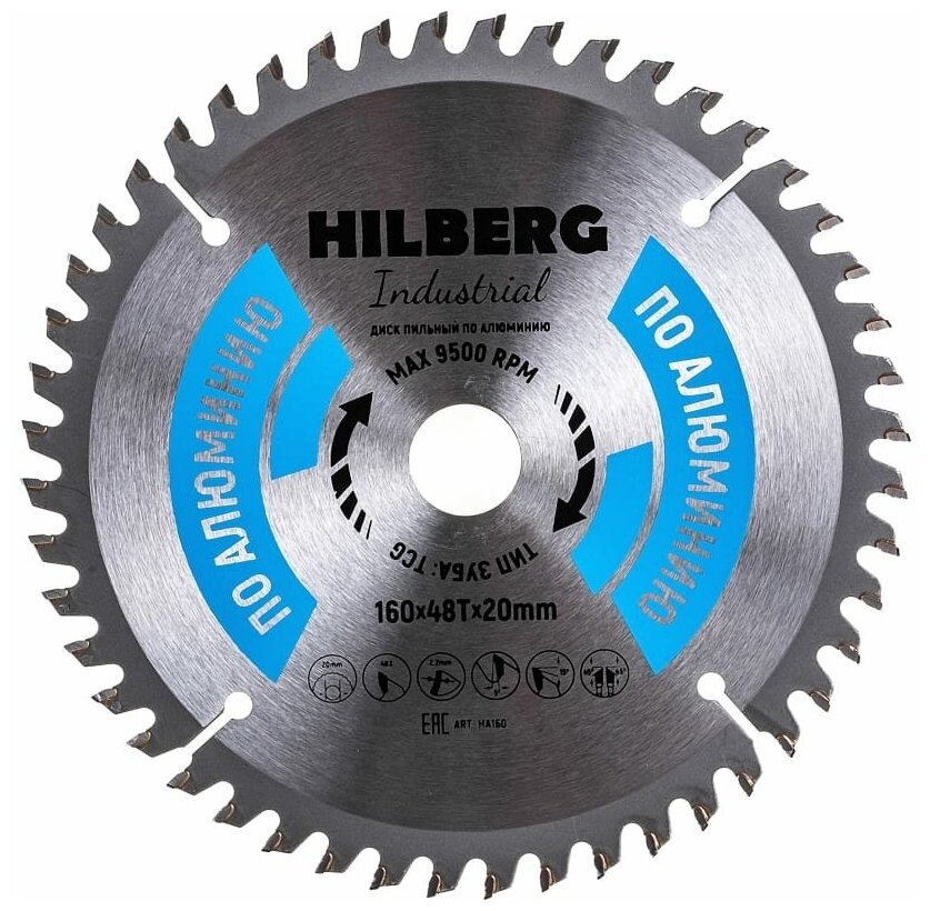 Диск пильный Industrial Алюминий (160x20 мм; 48Т) Hilberg HA160