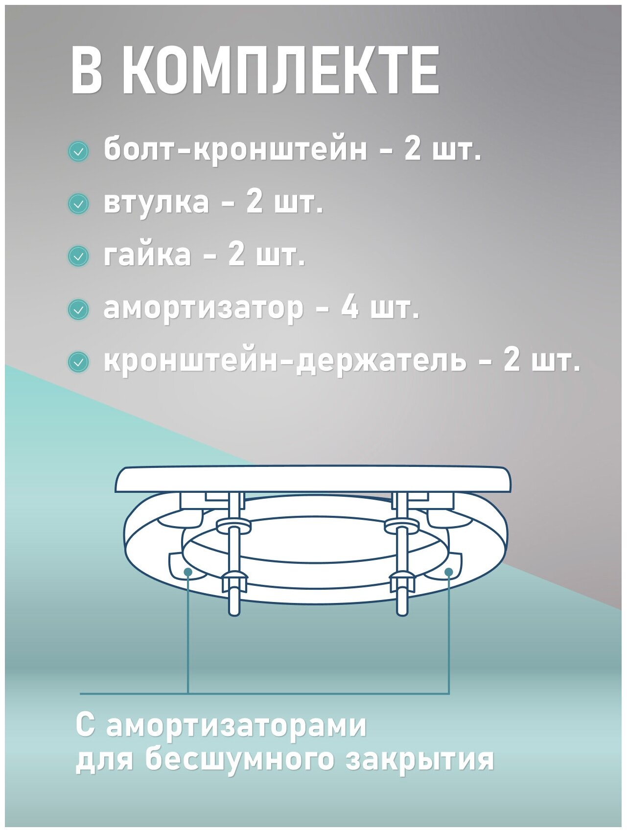 Крышка для унитаза пластиковая "Дельфины", сиденье для туалета