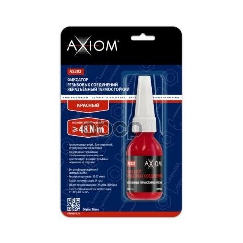 Фиксатор Резьбовых Соединений Термостойкий Неразъемный Красный 10 Мл Axiom As302 AXIOM арт AS302 624₽