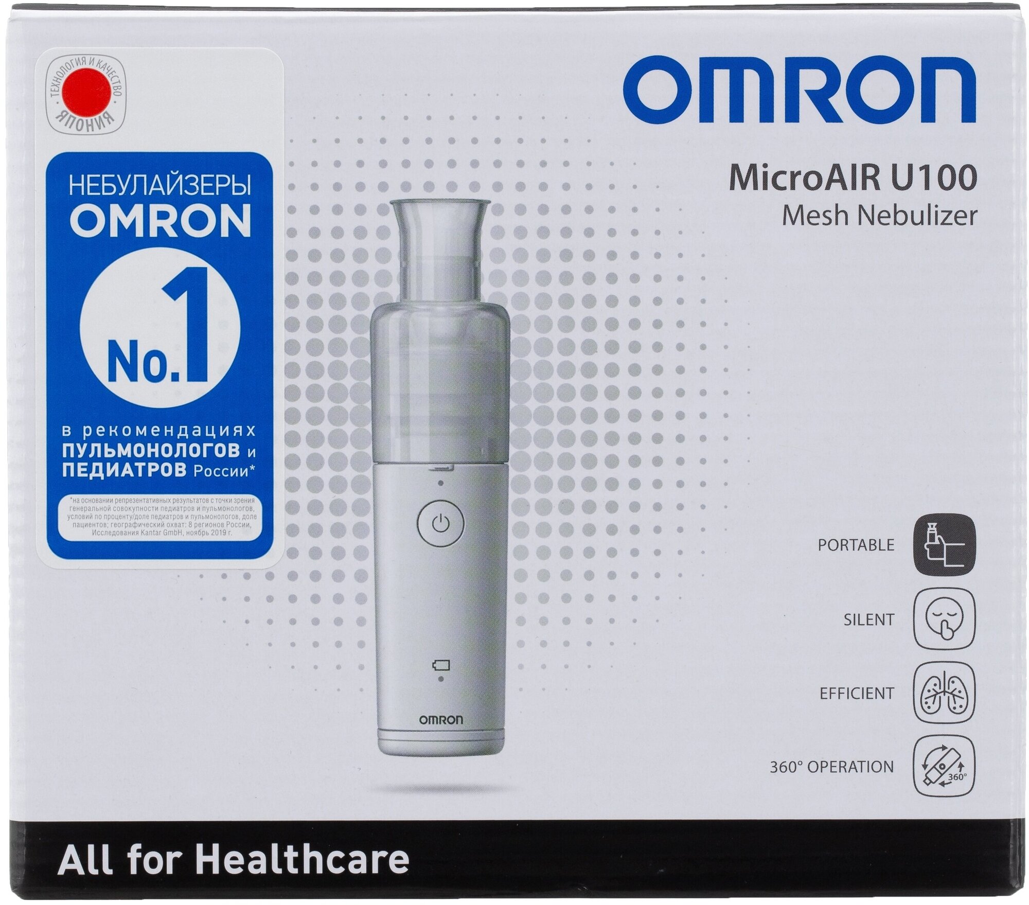 Небулайзер (ингалятор) OMRON MicroAIR U100 (NE-U100-E) ультразвуковой - фото №10