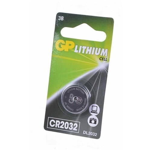 Батарейки литиевые GP Lithium, тип CR2032, 3V, 1шт. (Таблетка) батарейки литиевые luxlite shock lithium battery тип cr2032 3v набор 2 блистера 10 шт