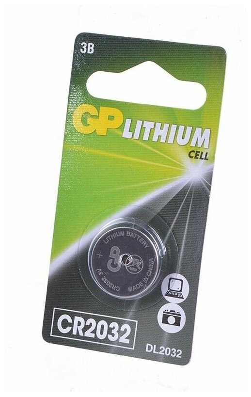 Батарейки литиевые GP Lithium, тип CR2032, 3V, 1шт. (Таблетка)