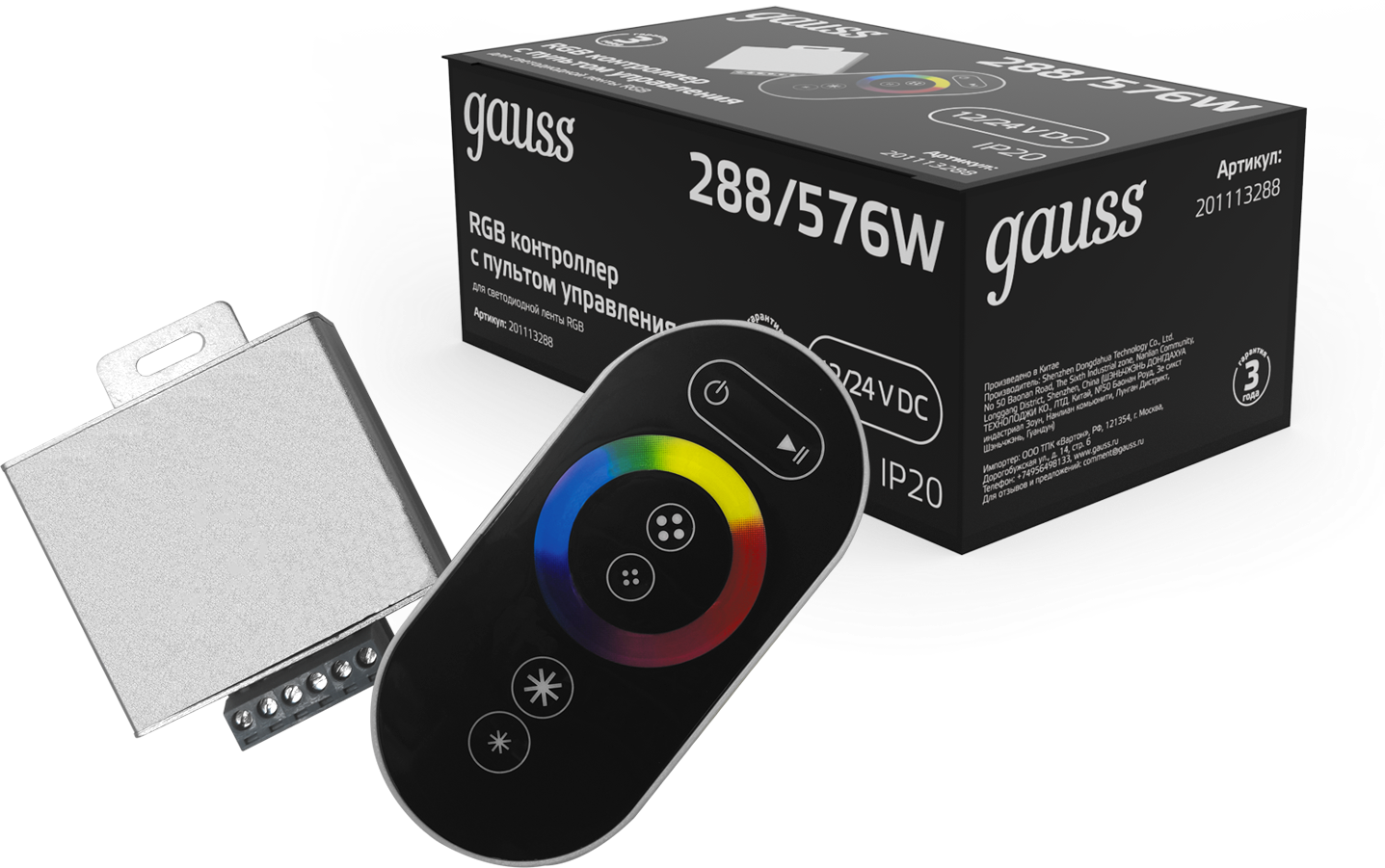 201113288 Контроллер для RGB 288W 24А с сенсорным пультом управления цветом (черный) Gauss - фото №5
