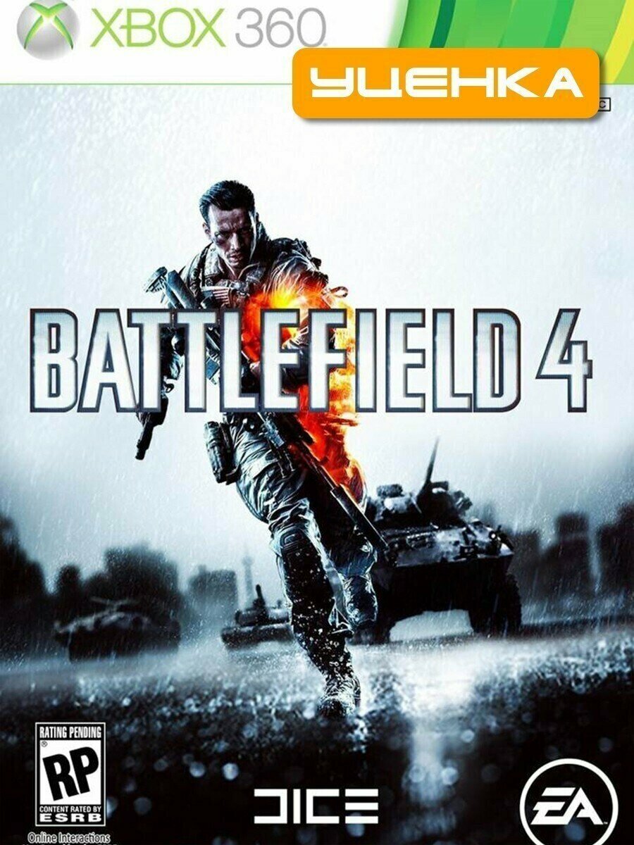 Xbox 360 Battlefield 4.