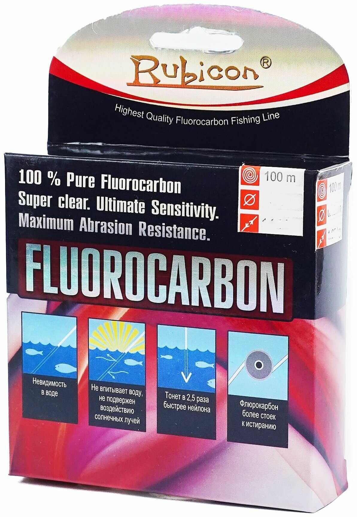Леска флюорокарбон Rubicon 020мм 100м прозрачная 462100-020