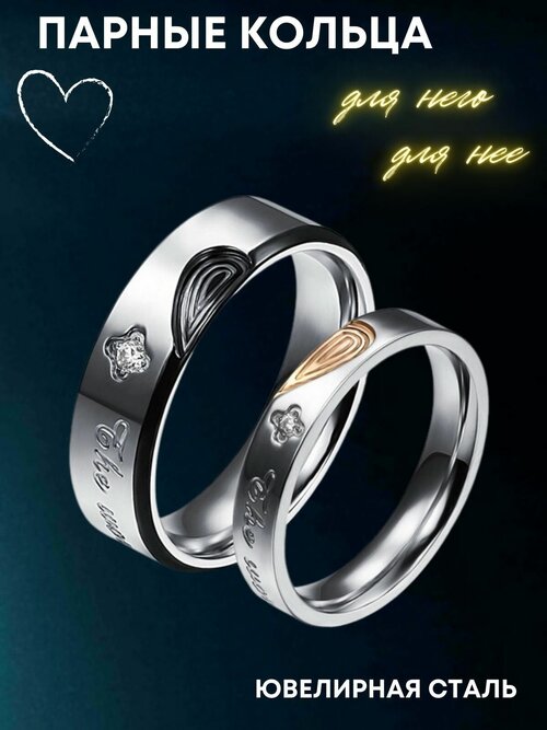 Кольцо помолвочное 4Love4You, нержавеющая сталь, циркон, размер 17.5, серебряный, черный