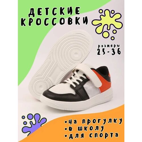 фото Кроссовки, размер 34, красный нет бренда