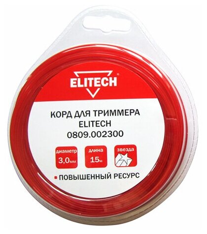 Леска Elitech 0809.002300 (3 мм, 15 метров) - фотография № 7