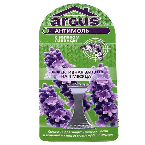 Пластина ARGUS Антимоль с запахом лаванды Крючок