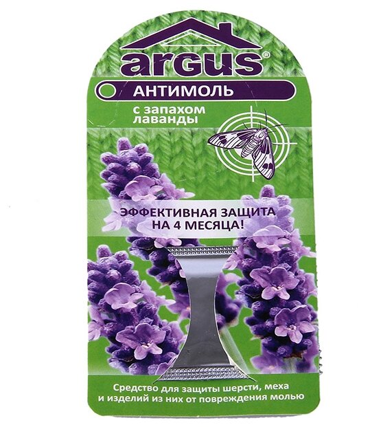 Пластина ARGUS Антимоль с запахом лаванды Крючок