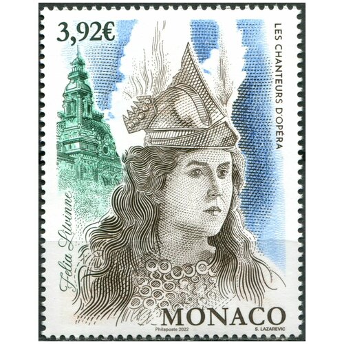 Монако 2022. Оперные певцы. Фелия Литвин (MNH OG) Почтовая марка