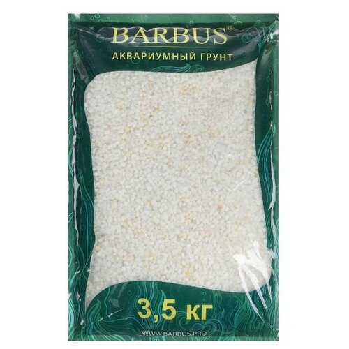 Грунт Крошка мраморная белая 2 - 5 мм, BARBUS, GRAVEL 024/3,5 (3,5 кг)