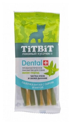 Лакомство для мелких собак TitBit Палочка витая с Сыром, 5 ш 30 г