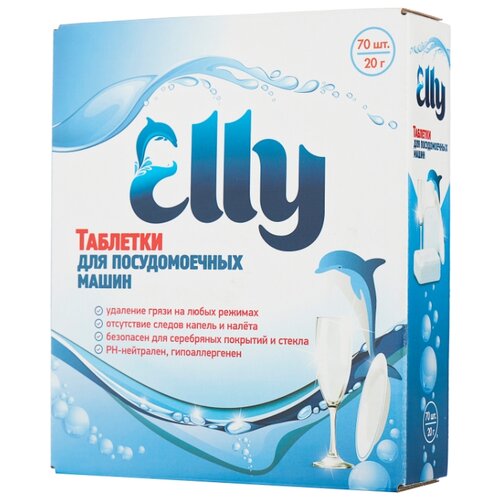 фото ELLY таблетки для посудомоечной машины 70 шт.