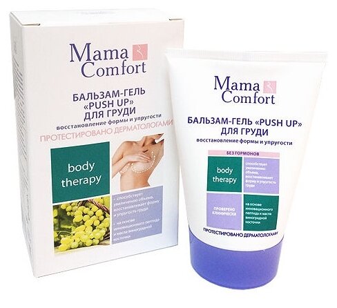 Mama Comfort Гель для тела PUSH UP для груди, 100 мл