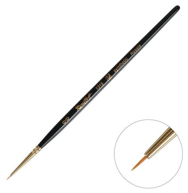 фото Кисть рыжая жесткая Синтетика, круглая, укороченная, серия 1315 № 00, ручка короткая чёрная матовая, жёлтая обойма