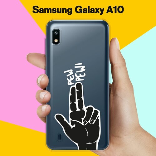 Силиконовый чехол Pew-Pew на Samsung Galaxy A10 силиконовый чехол pew pew 2 на samsung galaxy s4 самсунг галакси с 4