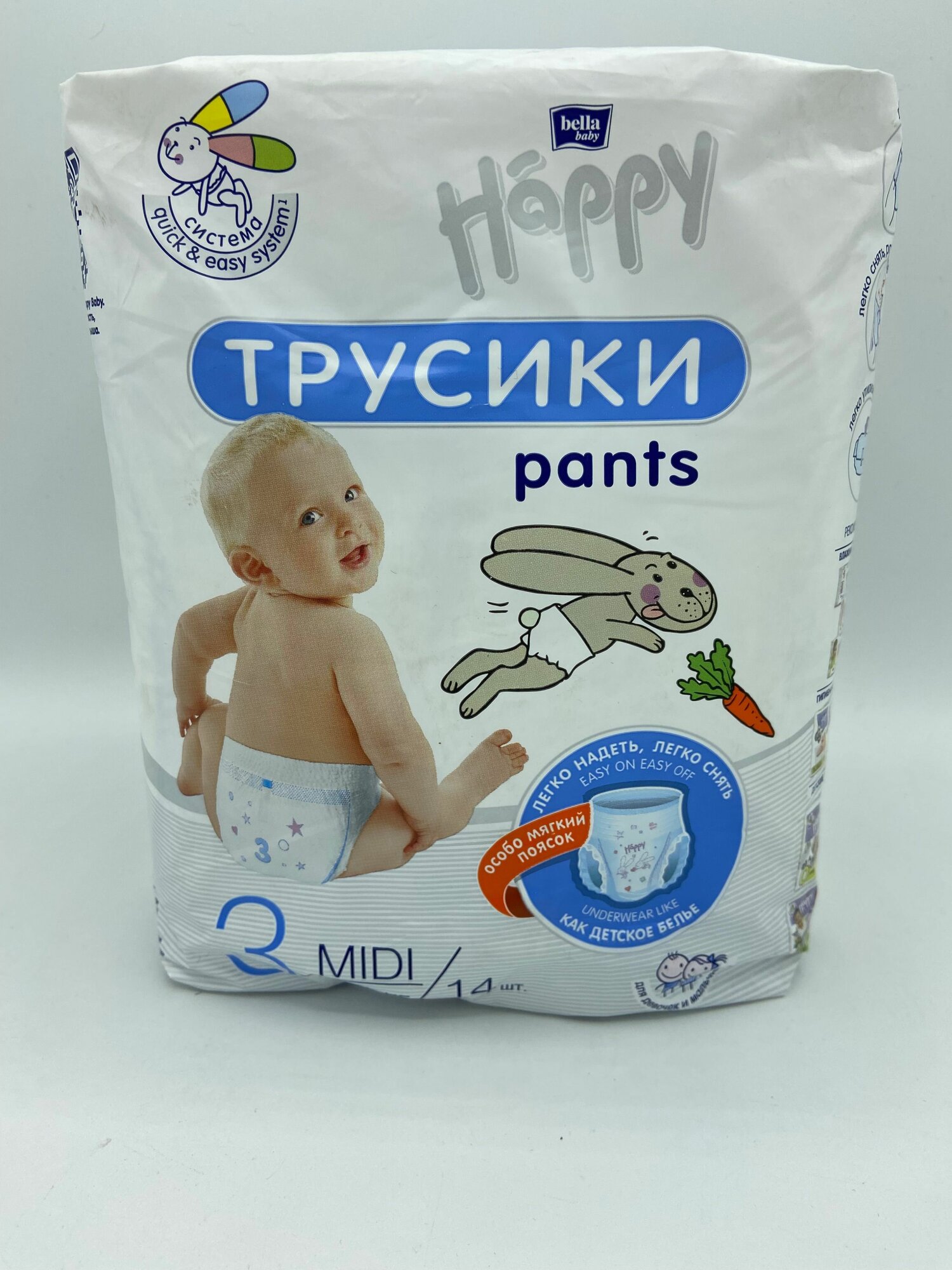 Подгузники-трусики Bella Baby Happy Pants Midi 3 (6-11кг), 48шт. - фото №10