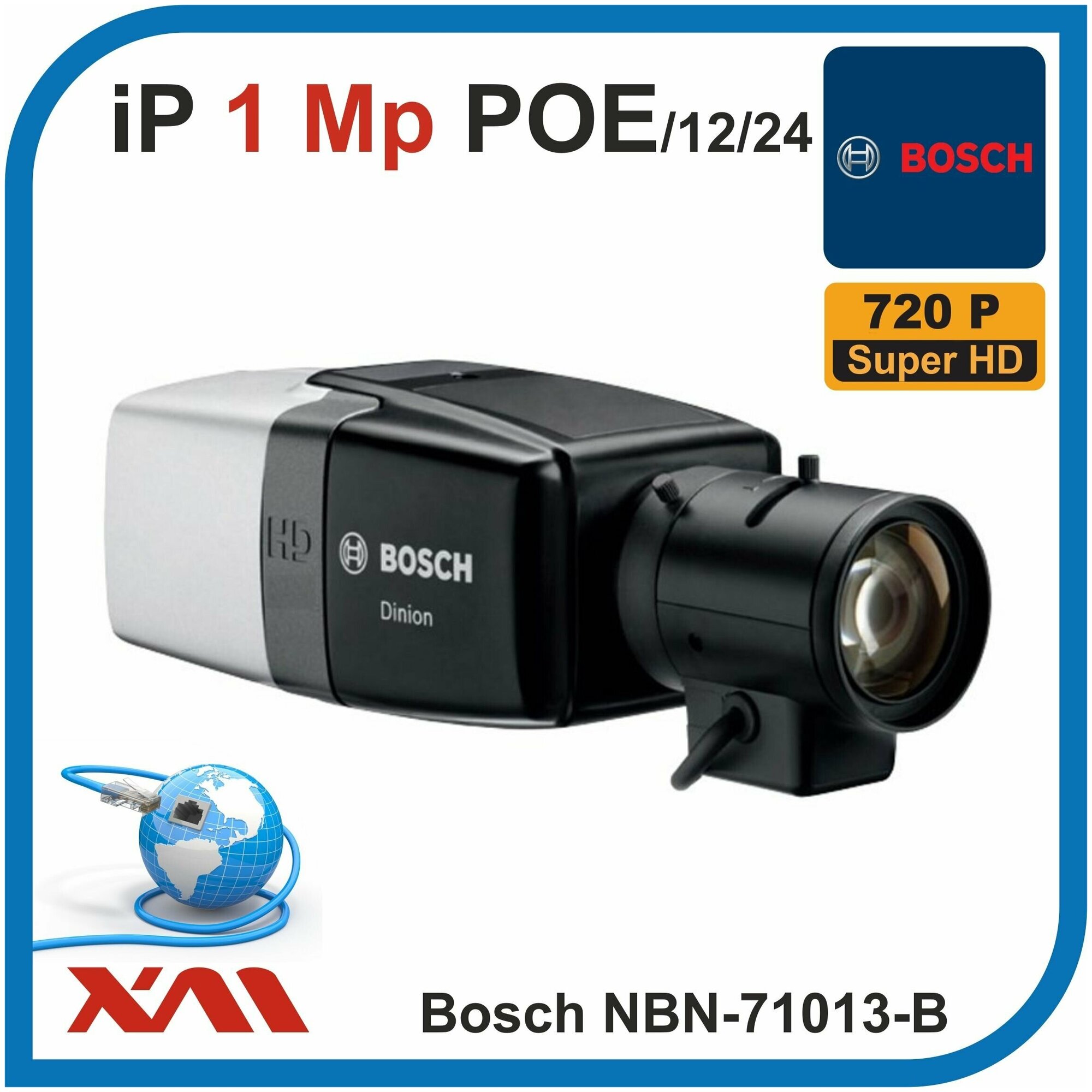 Корпусная камера видеонаблюдения iP 720P HD Bosch NBN-71013-B