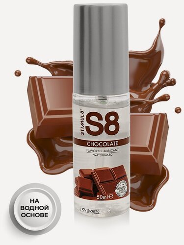 Изображение товара Смазка - лубрикант STIMUL8 "WB Flavored", оральная, водная основа, 50мл