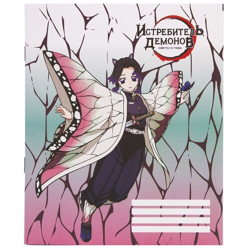 Artplays Shinobu Kocho V1 ARTM121, клетка, 48 л., 1 шт., разноцветный тетрадь demon slayer kimetsu no yaiba – nezuko kamado v2 48 листов