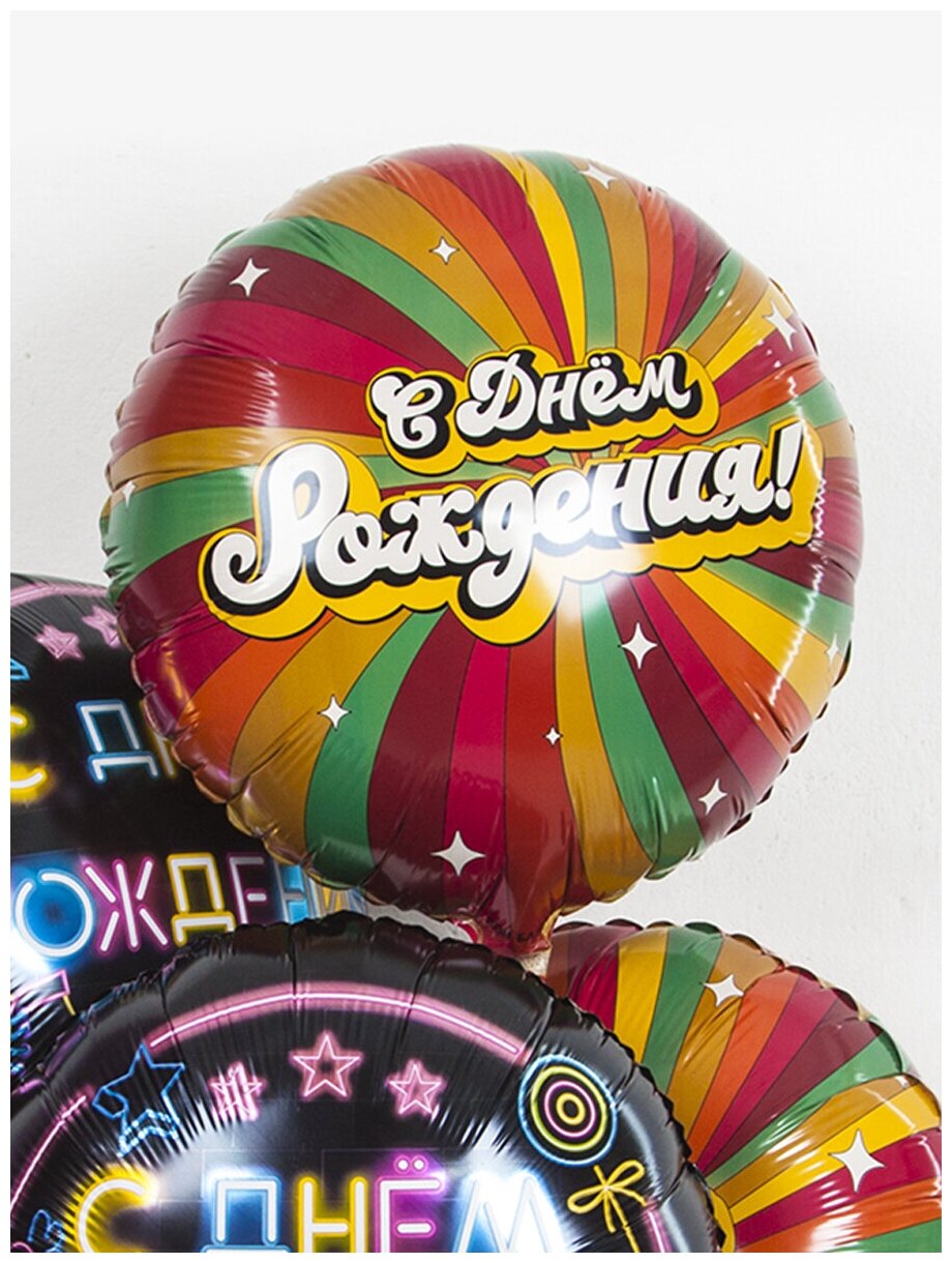 Воздушный шар фольгированный Falali круглый  Американ дрим  С Днем рождения  46 см