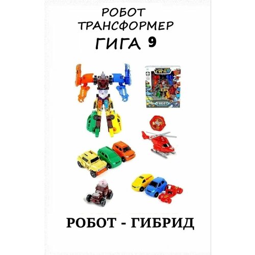 фото Трансформер гига 7 / тоботы / тобот mini giga 7 / мини 7 трансформеры tobot гибрид, игрушка робот с машинками игроника