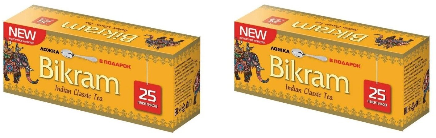 Чай "Bikram" черный индийский 25 пакетиков - 2 упаковки + чайная ложка в подарок.