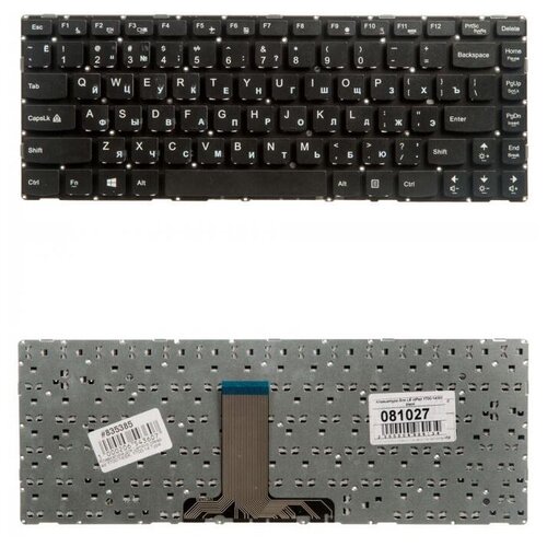 Keyboard Клавиатура для ноутбука Lenovo Ideapad Y700-14ISK Y700-14 Type 80NU черная 1317₽