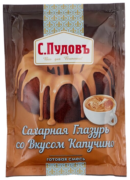 С.Пудовъ Сахарная глазурь со вкусом капучино (3 шт. по 100 г)