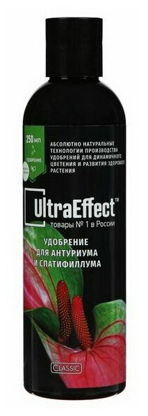 UltraEffect Удобрение жидкое UltraEffect для антуриума и спатифиллума, 250 мл - фотография № 11