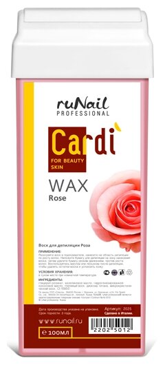    Runail Professional Cardi  , 100 