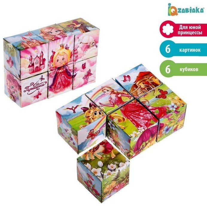 Кубики Принцессы картон, 6 штук, по методике Монтессори 3 шт