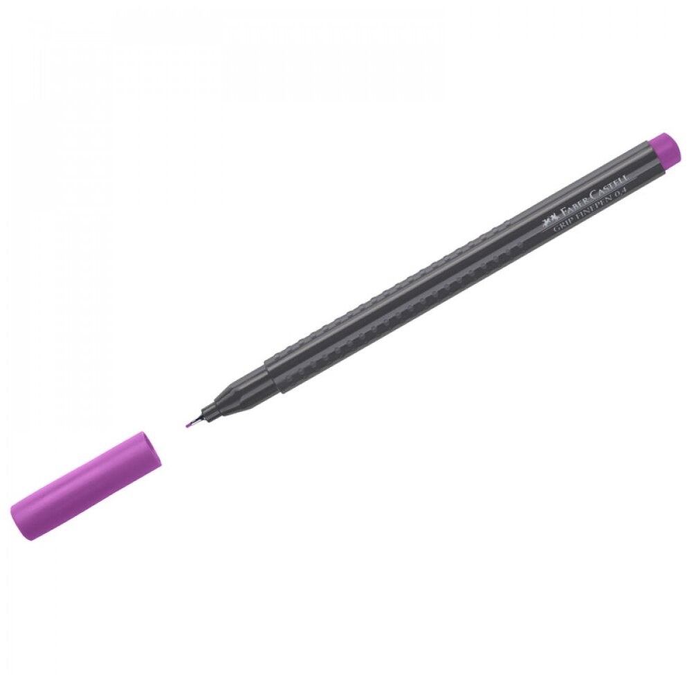 Ручка капиллярная Faber-Castell "Grip Finepen" фиолетовая, 0,4мм, трехгранная, 10 шт.