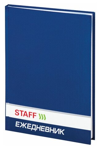 Ежедневник недатированный А5 (145х215 мм), ламинированная обложка, STAFF, 128 листов, синий