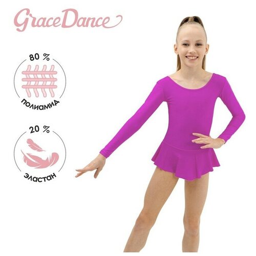 Купальник  Grace Dance, размер Купальник гимнастический Grace Dance, с юбкой, с длинным рукавом, р. 36, цвет фуксия, розовый